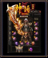 怀念天龙八部私服1.75